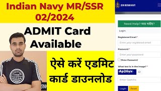 Indian Navy Agniveer SSRMR admit Card 022024 how to download admit card Indian Navy SSRMR 2024 [upl. by Bowman]