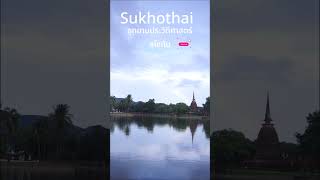 Travel to Sukhothai Thailand [upl. by Rahsab696]