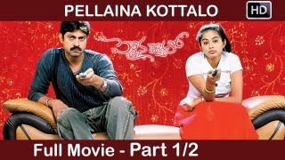 Pellaina Kothalo Movie Part 12  Jagapathi Babu Priyamani  Sri Balaji Video [upl. by Eirrot]