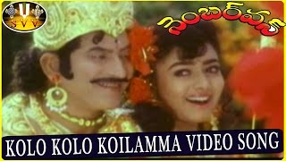 Kolo Kolo Koilamma Video Song  Number One Movie  Krishna Soundarya  Sri Venkateswara Video [upl. by Halivah]