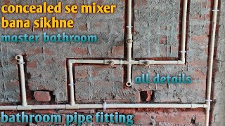 bathroom pipe fittingcpvc pipe fittingbathroom fittingconcealed mixermaster bathroom [upl. by Ethelbert60]