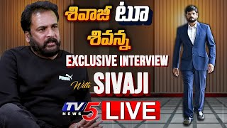 Actor Shivaji Exclusive Interview with Murthy  Big News  Bigg Boss Telugu 7  TV5 News [upl. by Orian496]