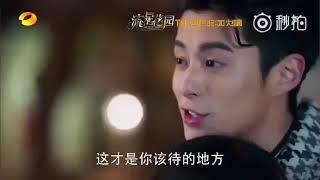 Meteor Garden Episode 4546 preview [upl. by Yrgoerg602]