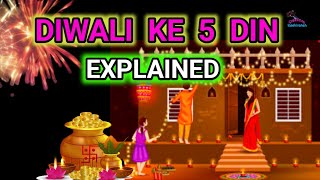 5 Days of Diwali Explained  दिवाली के 5 दिन कौनसे है और क्यों मनाया जाता है  Diwali Significance [upl. by Eastlake]