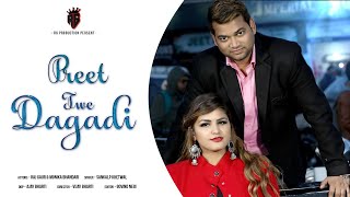 Preet Twe Dagdi  New garhwali song  Sankalp Khetwal  Anuradha Nirala  Raj Gaur Monika Bhandari [upl. by Nasaj14]