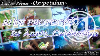 BPFAN Explore Regnas Oxypetalum BLUE PROTOCOL [upl. by Salba]