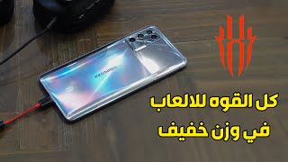 REDMAGIC 6R 🎮📲 أخف موبايل متخصص للالعاب [upl. by Sigismund]