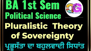 Pluralistic Theory of Sovereignty BA 1st Sem ਪ੍ਰਭੂਸੱਤਾ ਦਾ ਬਹੁਲਵਾਦੀ ਸਿਧਾਂਤ [upl. by Kashden]