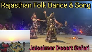 Jaisalmer Sand DunesRajasthani cultural danceKalbeliya danceRajasthani MusicPanihaari amp Maand [upl. by Walford392]