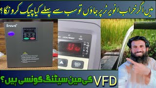 انویرٹر کی سیٹنگ کرنے کا طریقہ vfd setting program [upl. by Jelks]