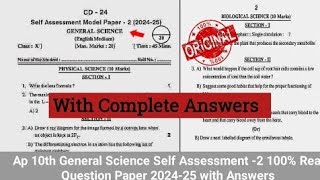 💯10th class science self assessment 2 model paper 2024Ap 10th class Fa2 science question paper 2024 [upl. by Atener213]