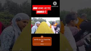 maa abba ummra se aa gaye shortvideo newvirl newminivlog musicgenre minivlog [upl. by Atinod]