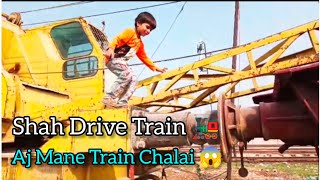 Shahzaman Driving Train 🚆  Aj Mane Train Chalai Rohri Railway Junction Pe 🚂 [upl. by Eerised]