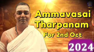 Puratasi Ammavasai Tharpanam  EASY amp Step by Step  2nd October 2024 [upl. by Drofliw]