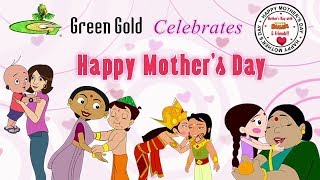 Green Gold  Mothers Day Special Video [upl. by Prima]