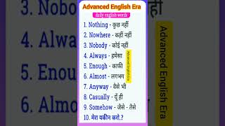 Colloquial wordmeaning advancedenglishera [upl. by Netsua]