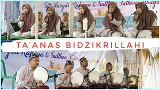 TA ANAS  Pernikahan Siti Nuryati Rahayu♡Sulthon Fathoni Ubaydillah  Toyogo Sambungmacan Sragen [upl. by Bealle149]