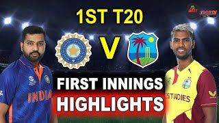 IND vs WI 1st T20 FIRST INNINGS HIGHLIGHTS 2022  INDIA vs WEST INDIES 1ST T20 HIGHLIGHTS 2022 [upl. by Akessej156]