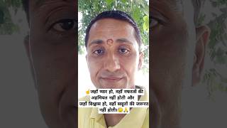 Ek din milke ☝️😓😓short youtubeshorts lovesong song love viralvideo hindi balajiskb9482 [upl. by Cower]