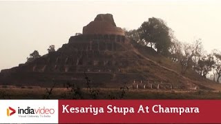 Kesariya Stupa at Champaran  India Video [upl. by Claudine]