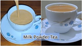 Milk Powder Tea Recipe Perfect Milk Tea With Milk Powder গুড়াঁ দুধের চা রেসিপি। [upl. by Trow882]