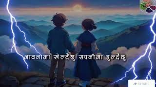 chaina saram chaina laja PINJADA Lyrics Video  lyrices by Rabindas favorite [upl. by Hanej]