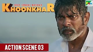 Jaya Janaki Nayaka KHOONKHAR  Action Scene 03  Bellamkonda Sreenivas Rakul Preet Singh [upl. by Alamap419]