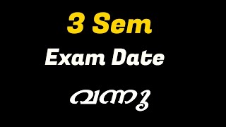 Third Sem Exam Date വന്നു calicutuniversity thirdsemester examdate [upl. by Robinet304]