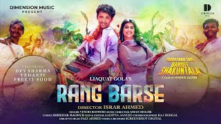 RANG BARSE  Promotional Song  Bandit Shakuntala  Holi New Song 2024  Dev Vedanti Preeti [upl. by Loise990]