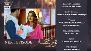 Noor jahan second Last Episode 32 l Noor Jahan second Last Episode 32 Teaser l ARY Digital Drama [upl. by Dianuj172]