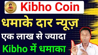 BV Heart Ebike Price Prediction  kibho Coin New Update  Kibho Price  Kibho Staking  kibho [upl. by Aihsotal]