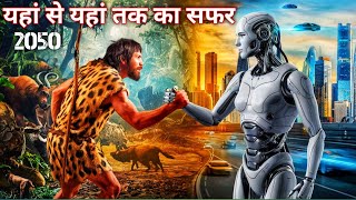 Future of 2050 Human World ❌ Robotic World ✅ [upl. by Stagg]