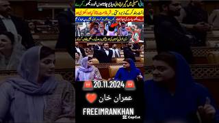 😂Maryam Nawaz ko Nani yad dila di fun funny shorts prank comedy [upl. by Akyre404]