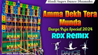 Amma Dekh Tera Munda  Durga Puja Special Hindi Super Dance Dhamaka Dj Song 2024 RDXCompetition [upl. by Niu]