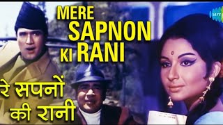 Mere Sapno Ki Rani  Cover Song  Aaradhana Movie  Kishore Kumar  Hindi  Rajesh Khanna [upl. by Baun58]