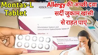 Montas L tablet ll सर्दी जुकाम खांसी को ठिक करें ll Pharma lectures ll [upl. by Errecart377]