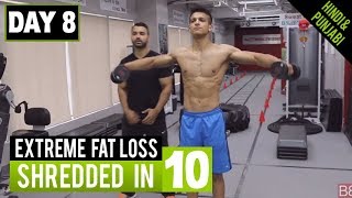 ARMY STYLE WORKOUT for FAT LOSS DAY8 Hindi  Punjabi [upl. by Estell858]