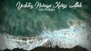 Alale chittalale song  WhatsApp status  LYRICAL RAAGA [upl. by Marinelli597]