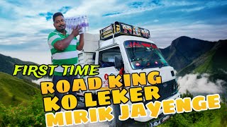 Road king mein aaj pahle bar mirik ka pani load karne wale hainDS CAR VLOGSvlogs [upl. by Ettezzil683]