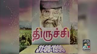 Palani Baba speech Trichy [upl. by Ardnaz707]