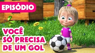 Masha e o Urso 🐻👱‍♀️ 💥 Novo episódio 2024 ⚽ Você Só Precisa de um Gol 🥅 Episódio 106 [upl. by Libre]