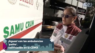 Â¡Aguas con las ambulancias â€˜patitoâ€™ [upl. by Yelrahc]