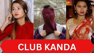 Club Kanda  AAjkal Ko Love New Season New Episode  Jibesh Gurung  Colleges Nepal [upl. by Yroger609]