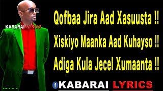 ISKALAAJI HEES QISO DHAB AH l QOFBAA JIRA l LYRICS 2019 [upl. by Amin]