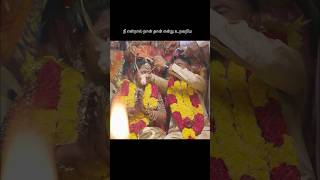 Ennoda kalyanam vlog😍🥰😇wedding marriage happymoments couple mom love [upl. by Forsta796]