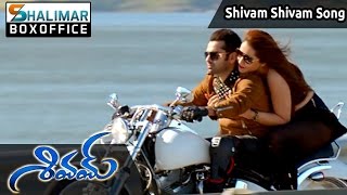 Shivam Movie  Shivam Shivam Song Making Video  Ram Raashi Khanna Devi Sri Prasad [upl. by Tierney]