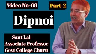 Dipnoi II Part2 II Video No68 II [upl. by Inava]