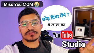 छोड़ दिया मैंने  6 लाख का Youtube Studio  Miss You Mom  Hanwat Zone Youtube Setup [upl. by Leticia266]