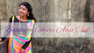 Bankuray Ghure Aasi Chol  Dance Cover Pinu Dance  Jhumur  New Dance 2024 [upl. by Dedra]