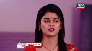 Tarini Akhira Tara  20th March 2023  Episodic Promo1579  Tarang TV  Tarang Plus [upl. by Taft]